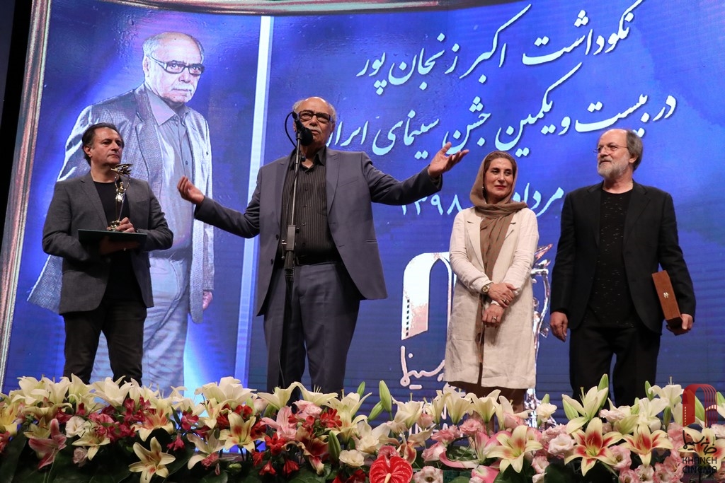 آیین نکوداشت بیست و یکمین جشن بزرگ سینمای ایران 22
