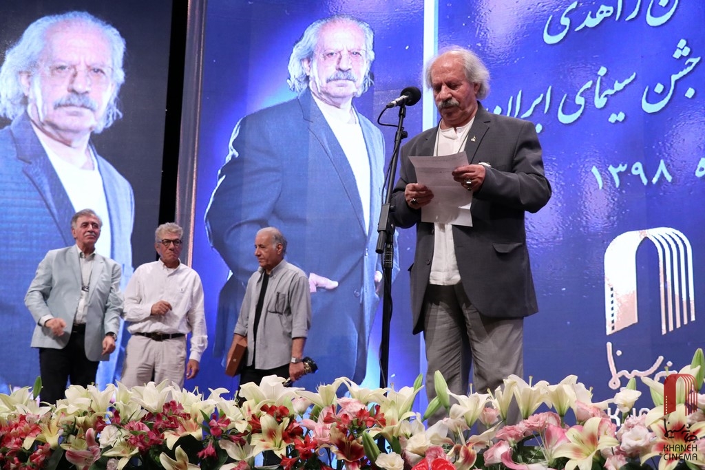 آیین نکوداشت بیست و یکمین جشن بزرگ سینمای ایران 34