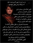 پیام تسلیت کانون آهنگسازان سینمای ایران برای درگذشت استاد شجریان