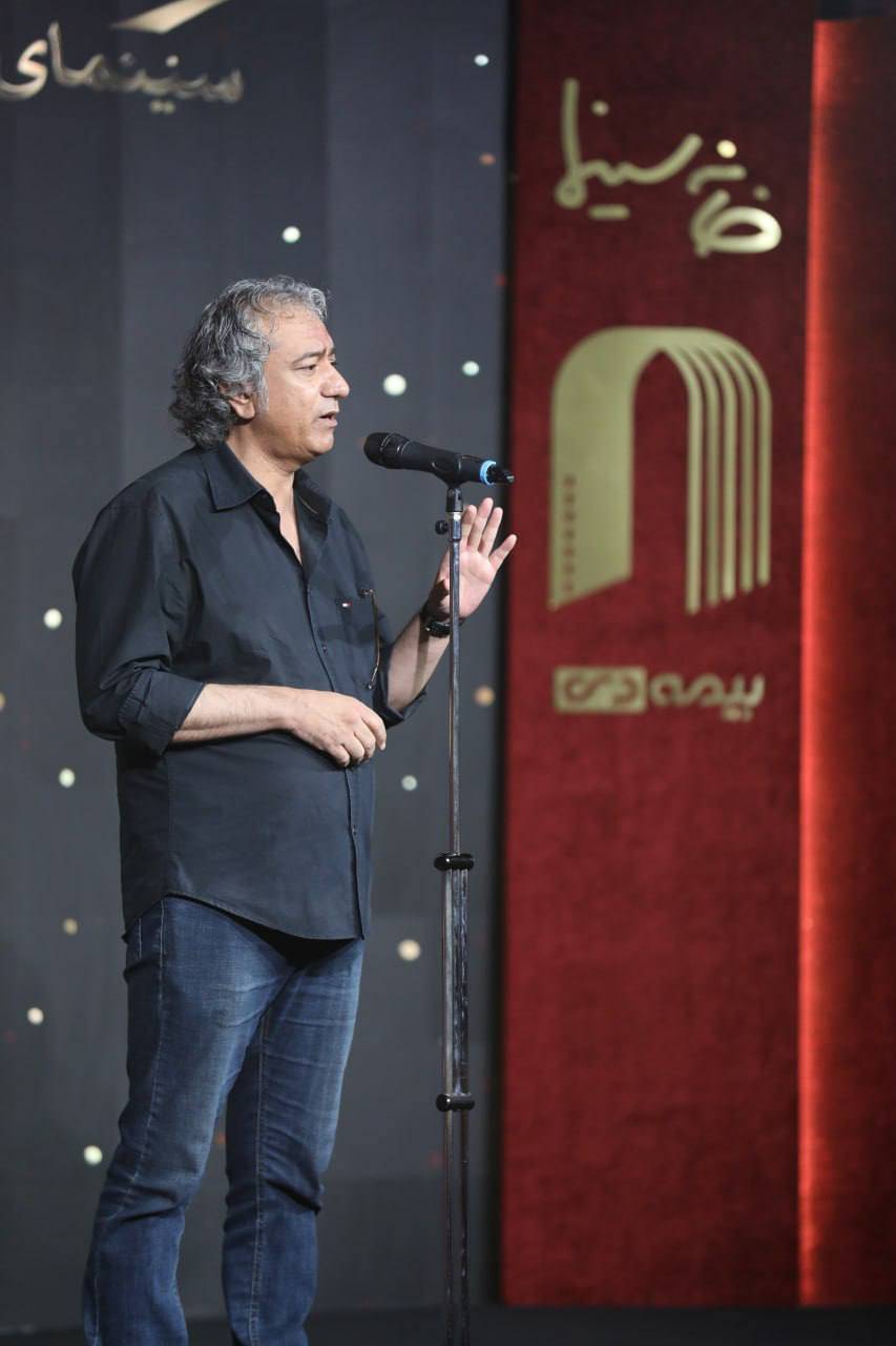 گرامیداشت روز سینما