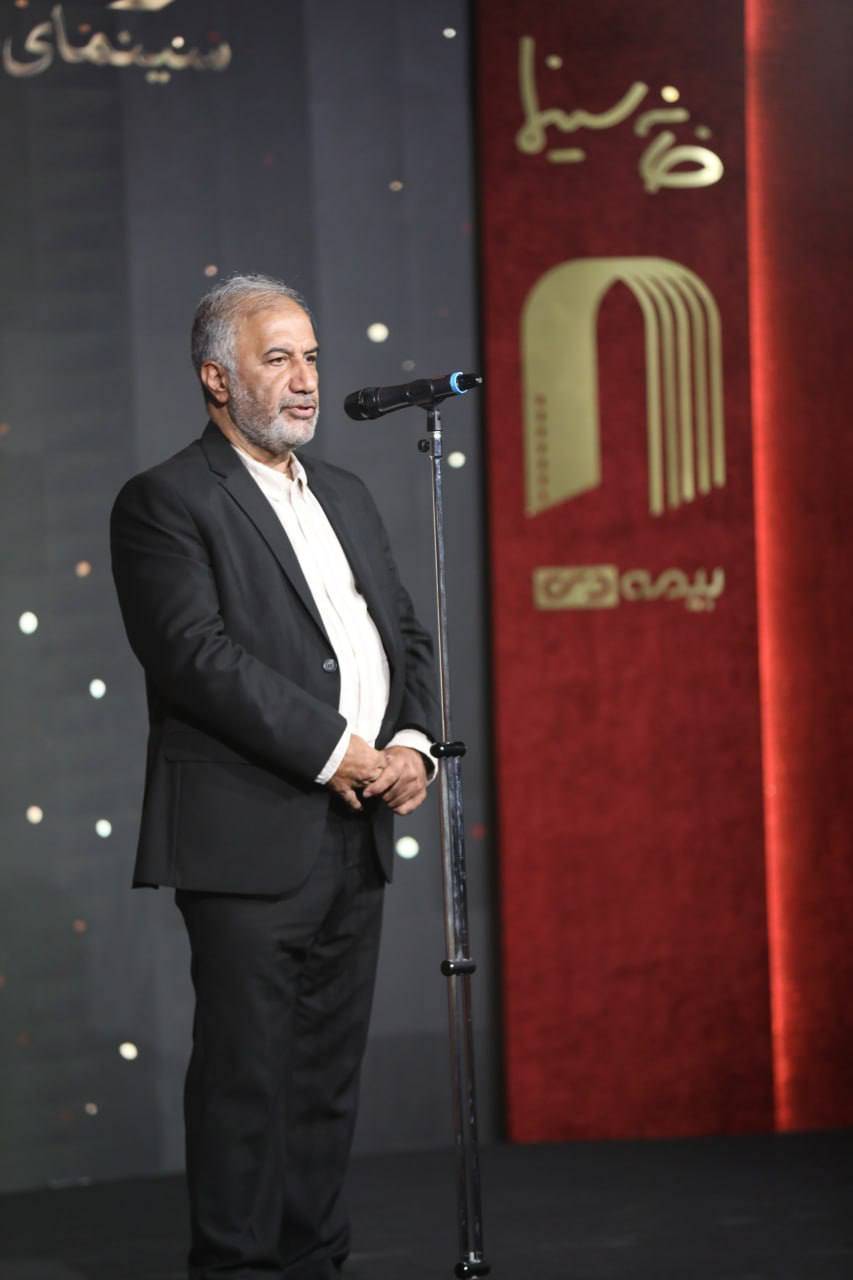 گرامیداشت روز سینما