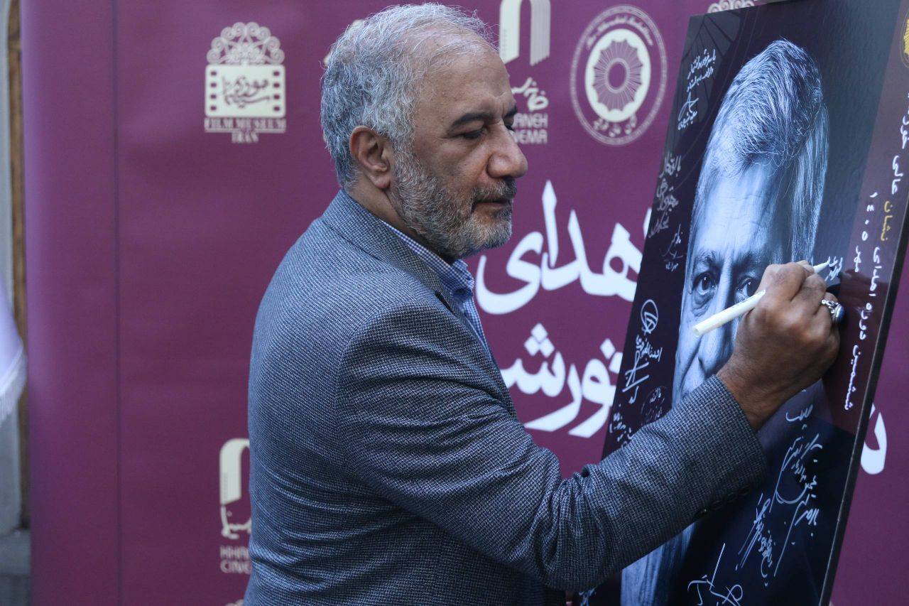 اعطای نشان عالی خورشید