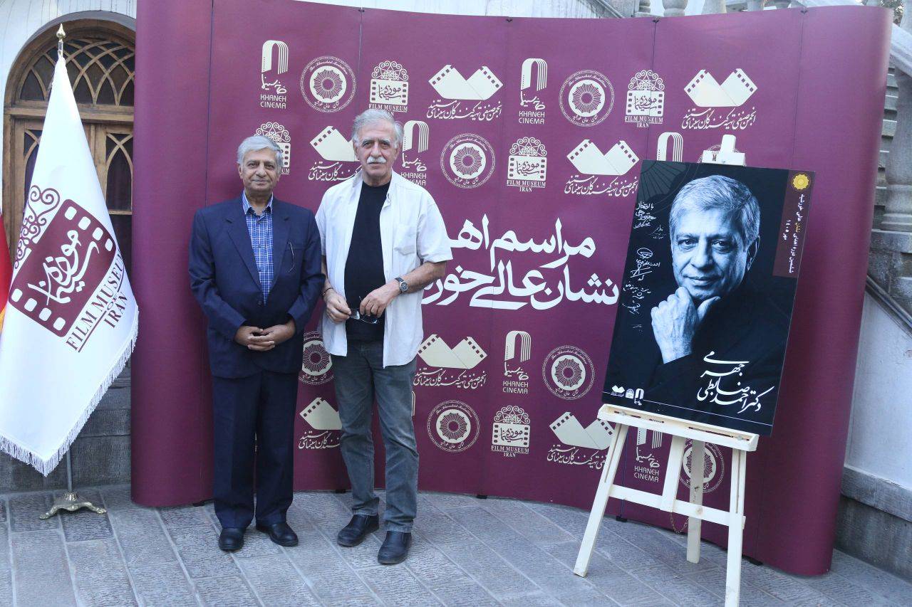 اعطای نشان عالی خورشید