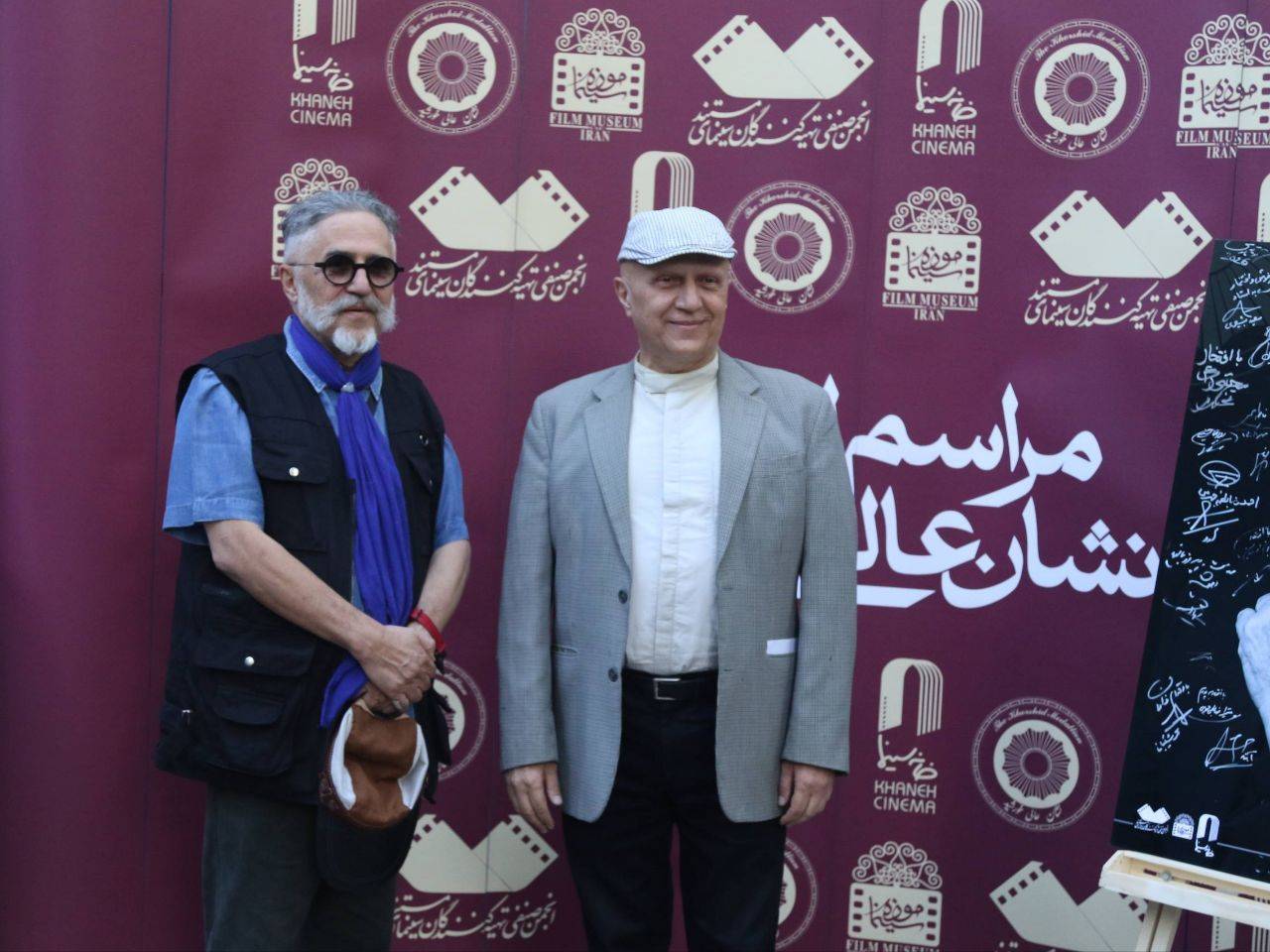 اعطای نشان عالی خورشید