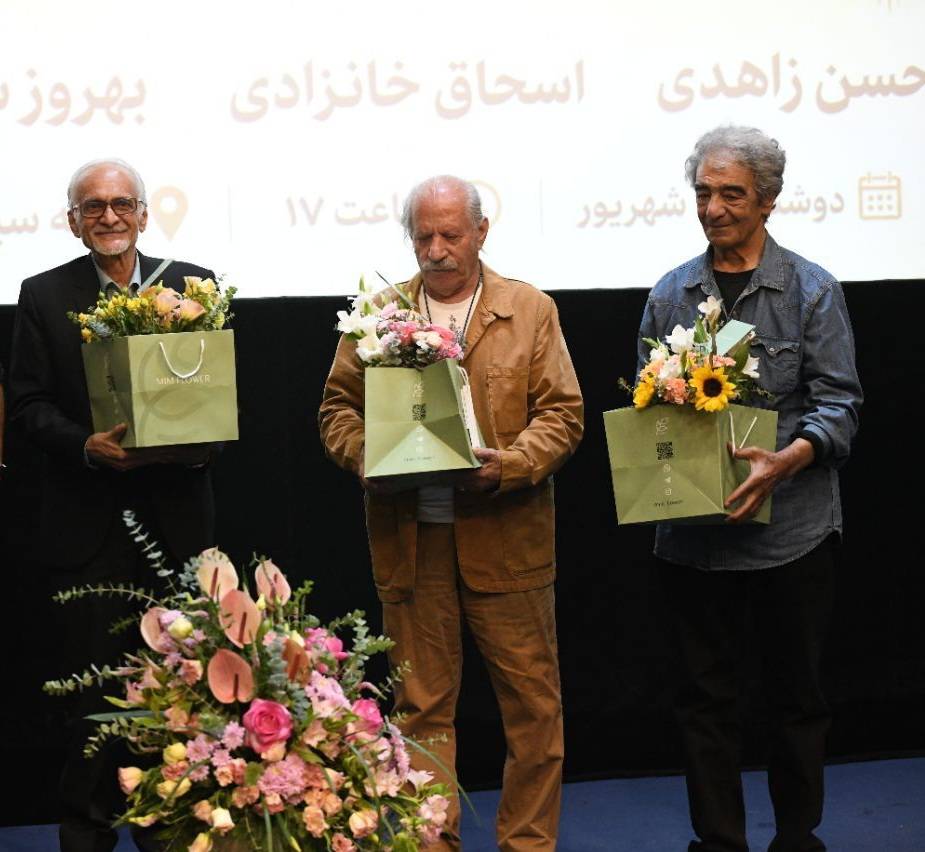 بزرگداشت حسن زاهدی، اسحاق خازادی و بهروز شهامت