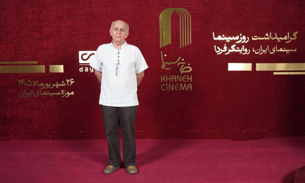 گرامیداشت روز سینما 1