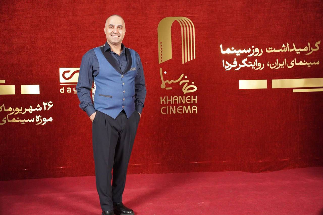 گرامیداشت روز سینما 1