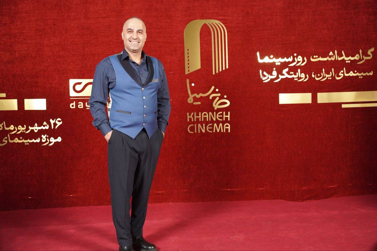 گرامیداشت روز سینما 1