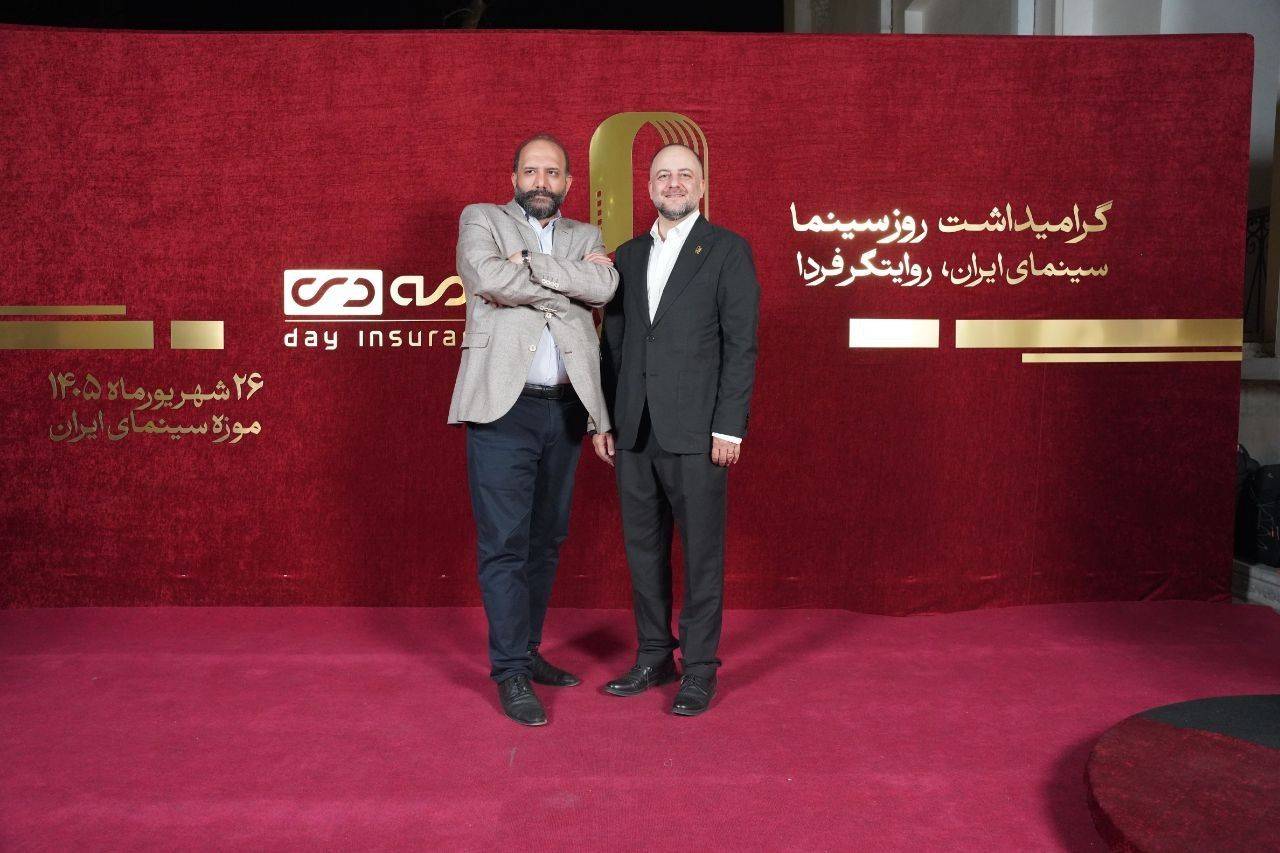 گرامیداشت روز سینما 1