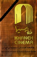 حسين معززي نيا در سوگ پدر نشست