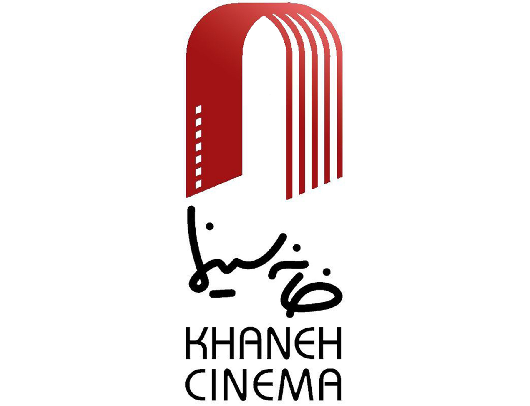 نشست رسانه اي مراسم اهداي جايزه كتاب سال سينمايي سه شنبه  24 آذر برگزارمي شود