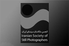 پيام تسليت انجمن عكاسان سينماي ايران براي درگذشت اصغر بيچاره
