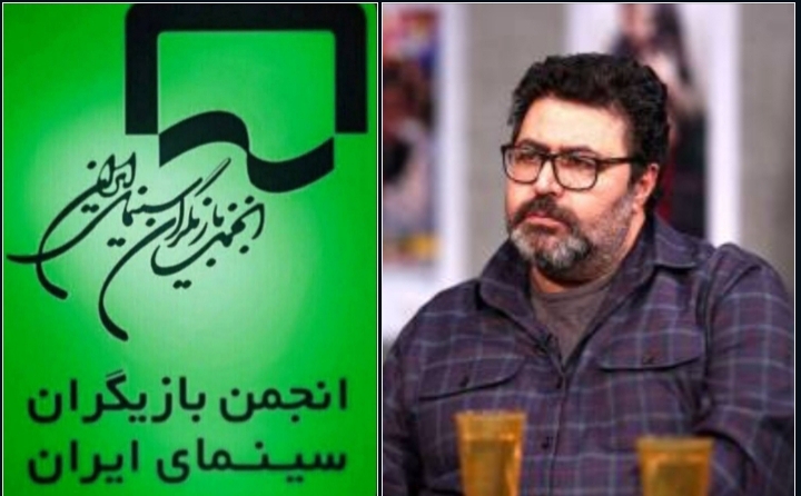 پيام تسليت انجمن بازيگران سينماي ايران به فرهاد اصلاني