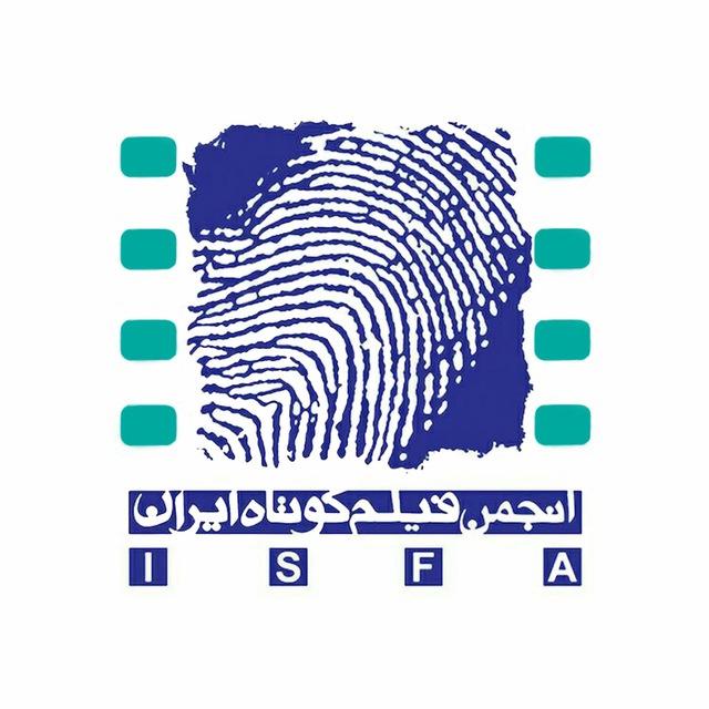 پيام تسليت انجمن فيلم كوتاه