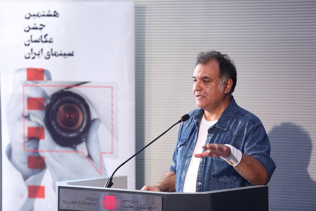 جشن انجمن عکاسان سینمای ایران  5