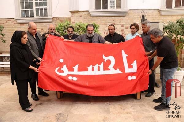 آیین پرچم گردانی در خانه سینما 7