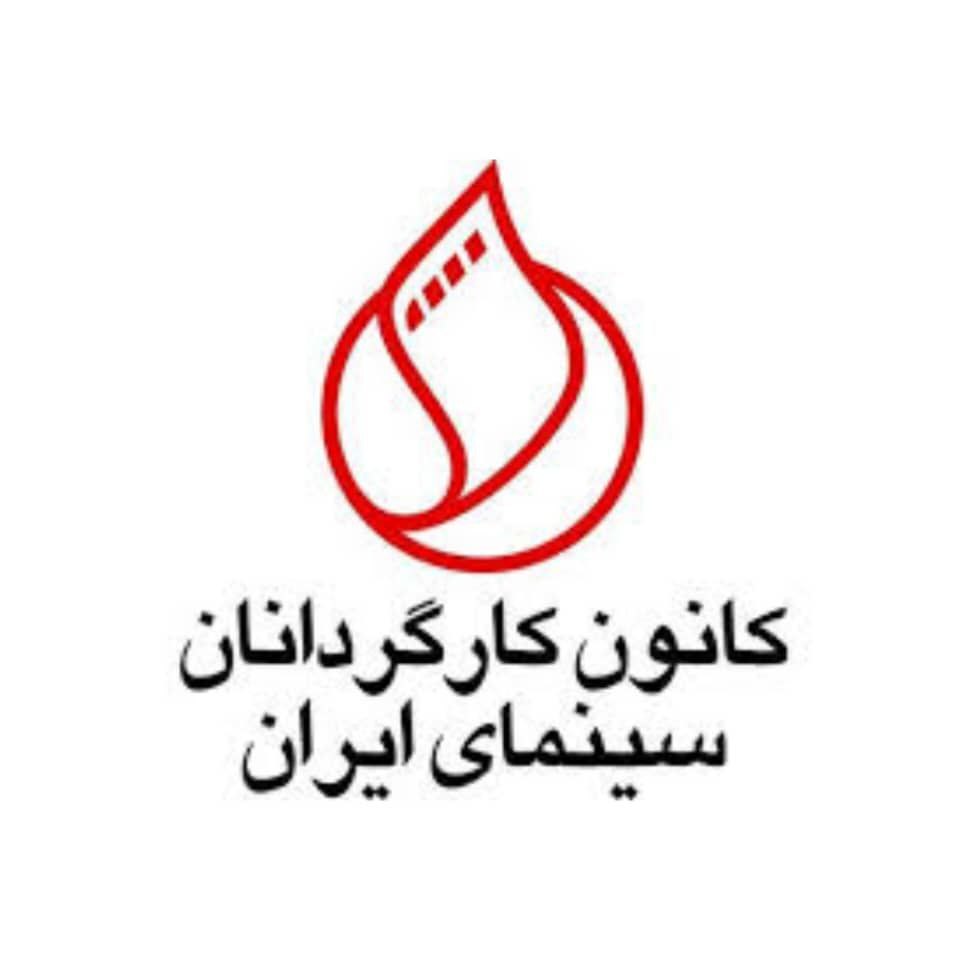 سینما به امنیت اندیشه و امکان آفرینش آزاد هنری نیاز دارد