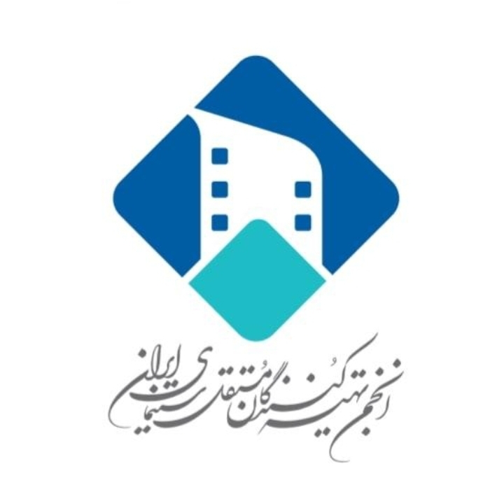 اعلام نارضایتی و هشدار انجمن تهیه کنندگان مستقل سینمای ایران از طرح کنترل مضاعف بر سینماگران