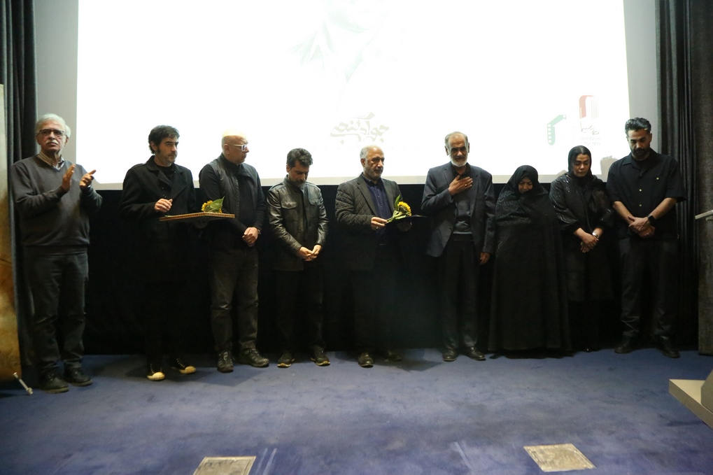 مراسم یادبود «جواد گنجی»