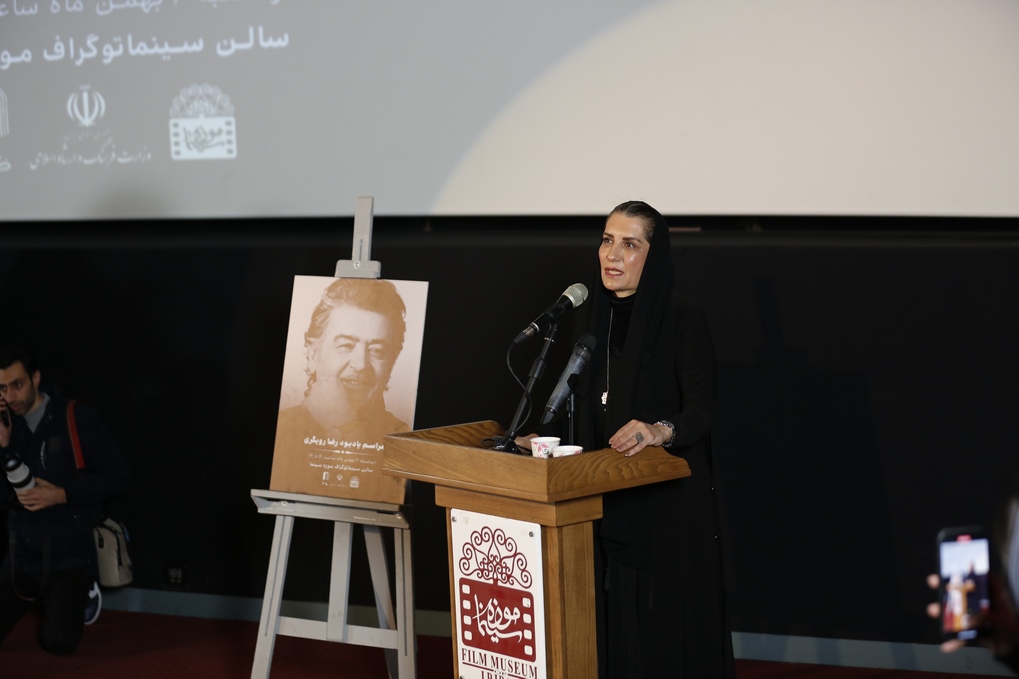 یادبود زنده یاد «رضا رویگری»
