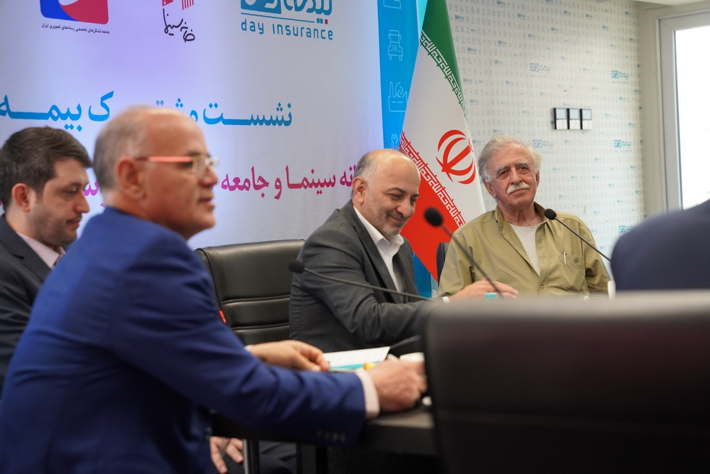 دیدار با مدیران شرکت بیمه دی