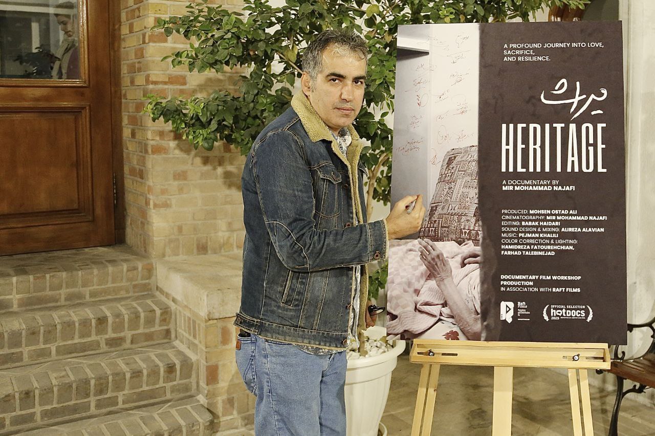 مستندسازان در خانه سینما به تماشای فیلم «میراث» به کارگردانی محمد نجفی و تهیه کنندگی محسن استادعلی نشستند