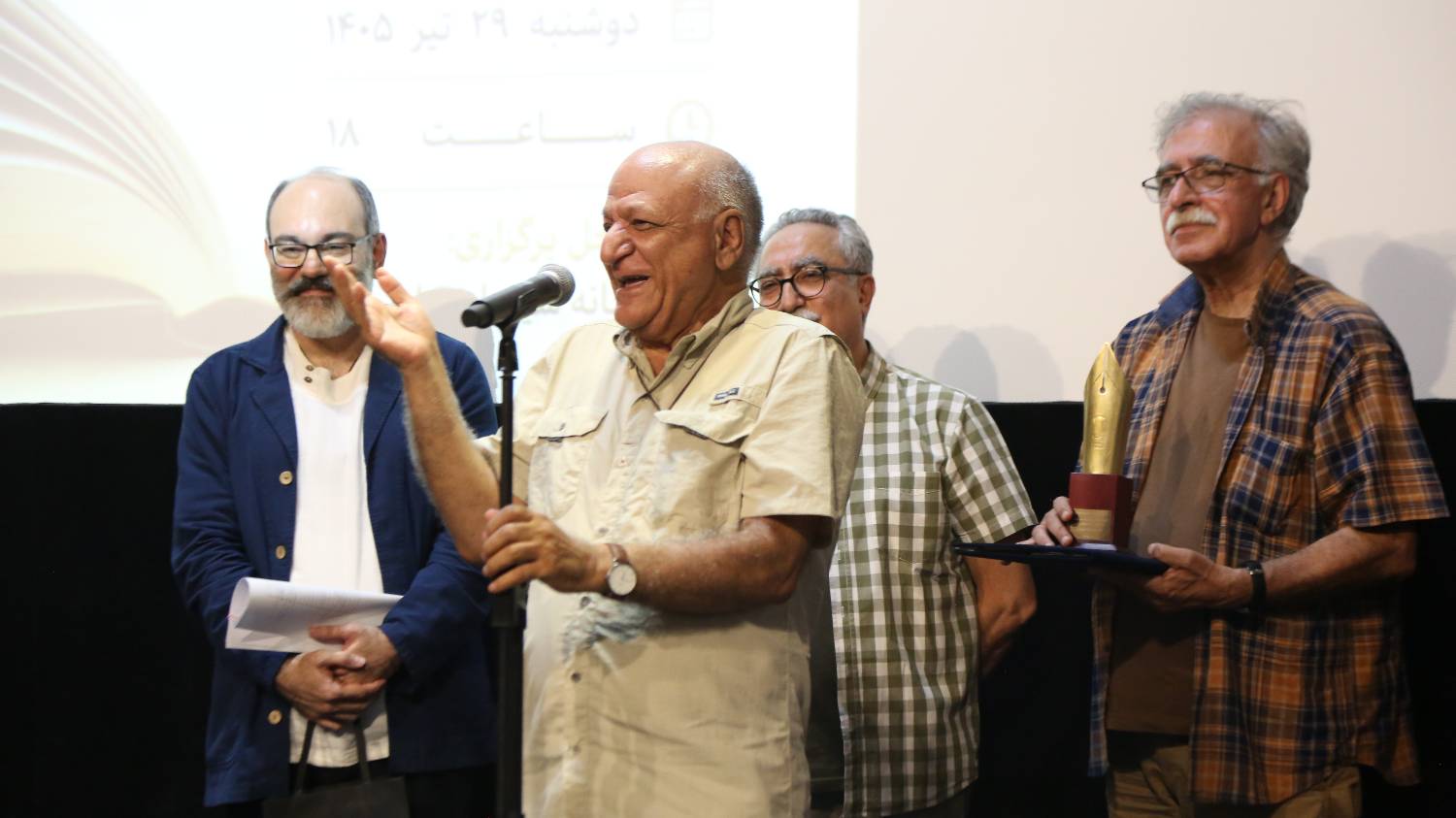 نهمین جشن کتاب سال سینمایی