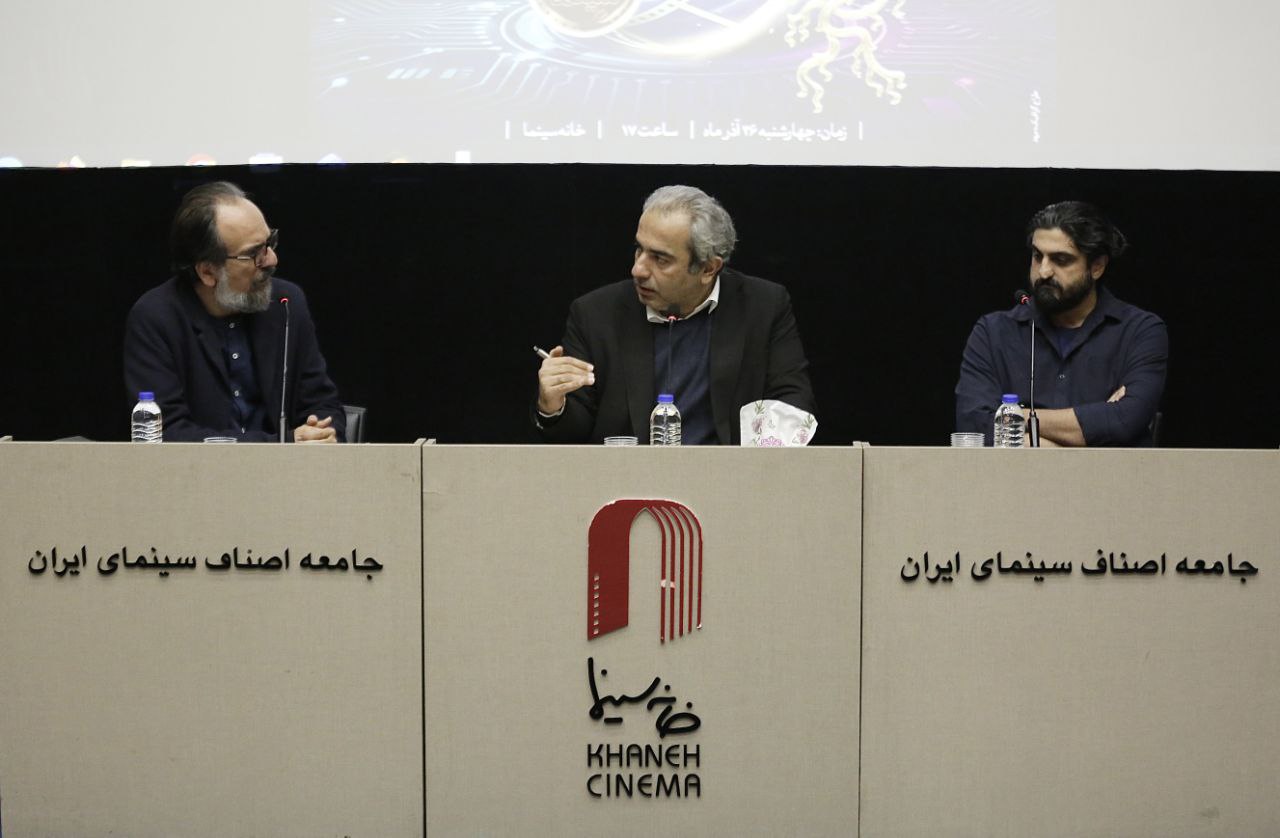 اولین نشست نهمین جایزه کتاب سال سینمای ایران