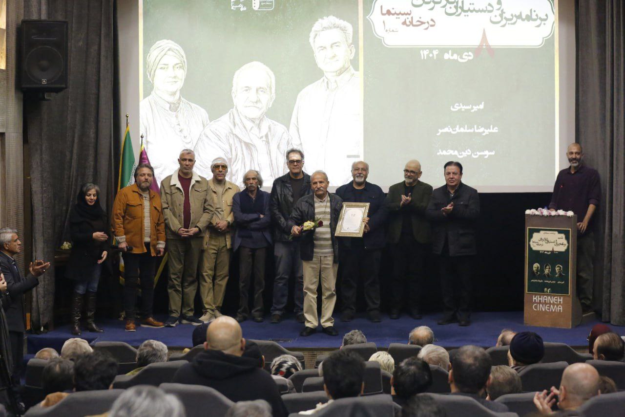 شب برنامه ریزان و دستیاران کارگردان ایران