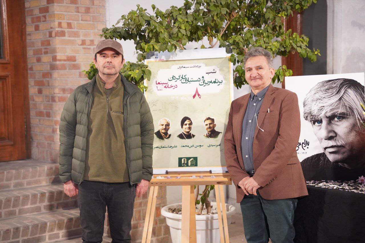 شب برنامه ریزان و دستیاران کارگردان ایران