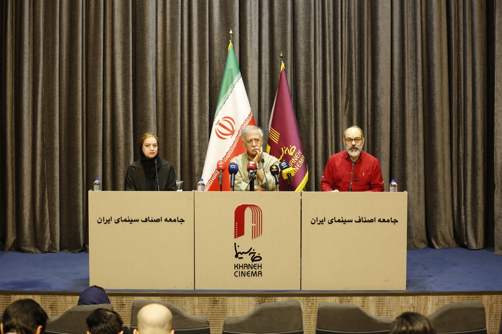 نشست خبری خانه سینما