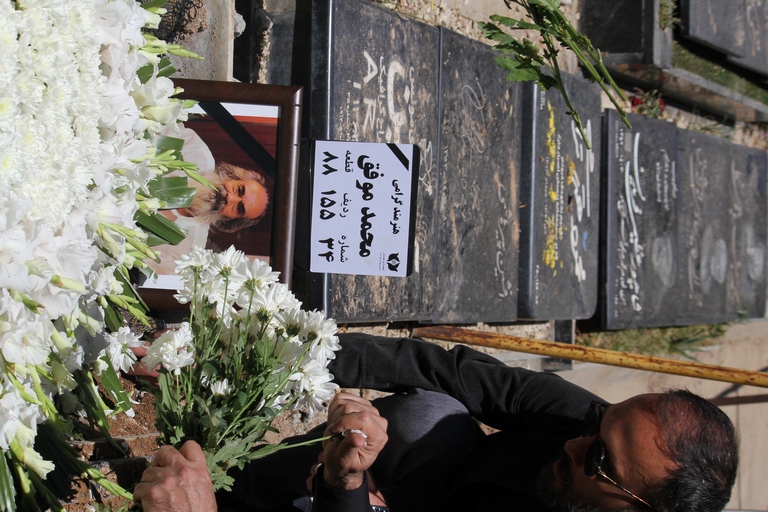مراسم خاکسپاری زنده یاد «محمد موفق»