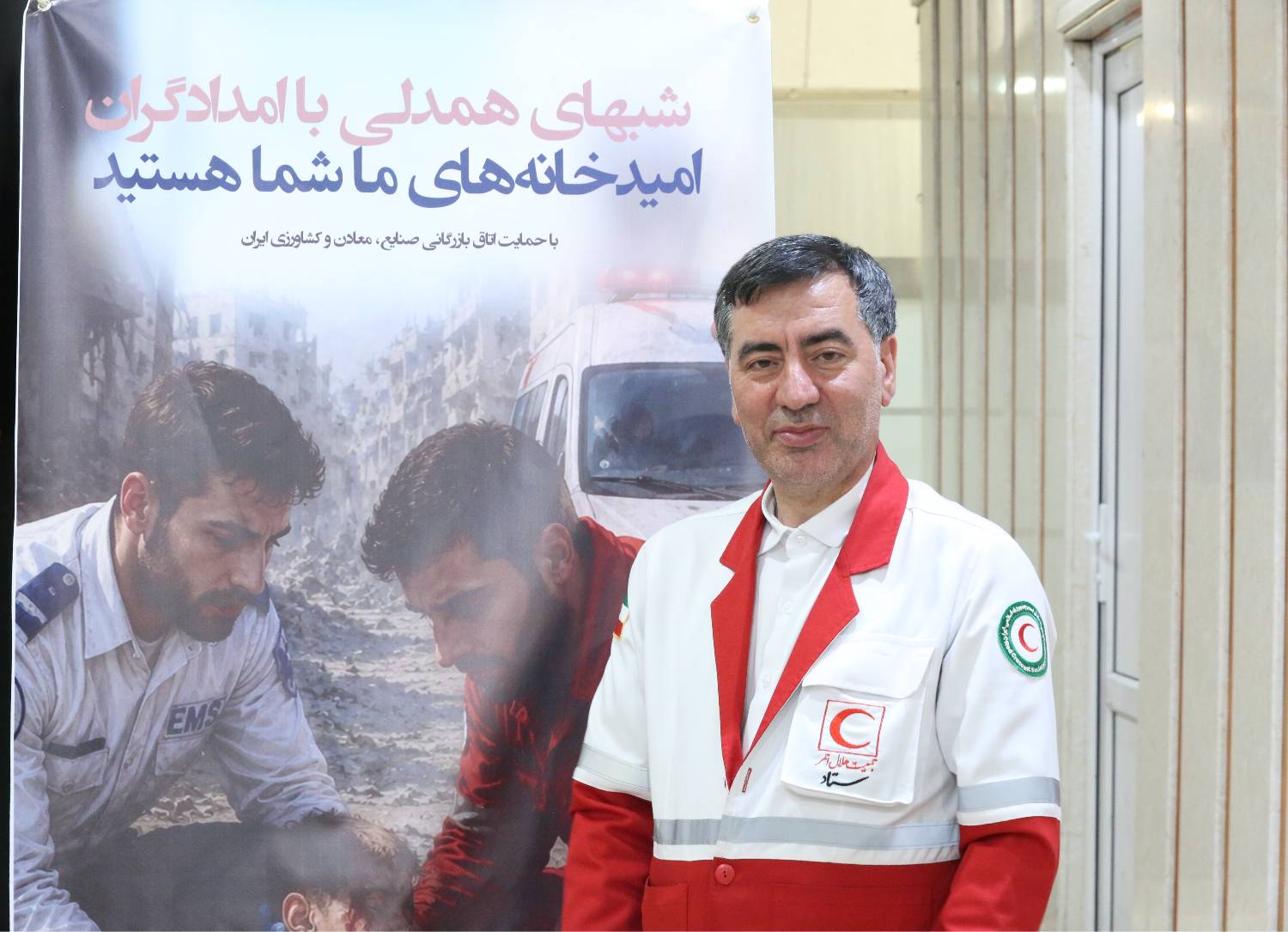 شب تقدیر از امدادگران هلال احمر
