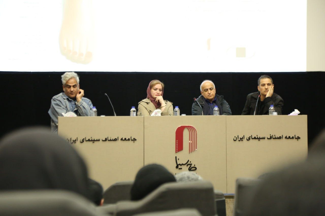 برنامه نمایش و جلسه نقد و بررسی فیلم «سامی» در خانه سینما