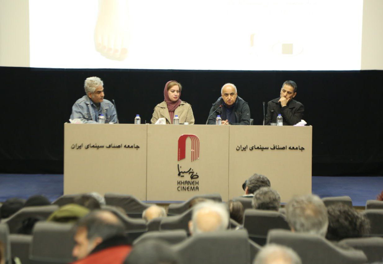 برنامه نمایش و جلسه نقد و بررسی فیلم «سامی» در خانه سینما